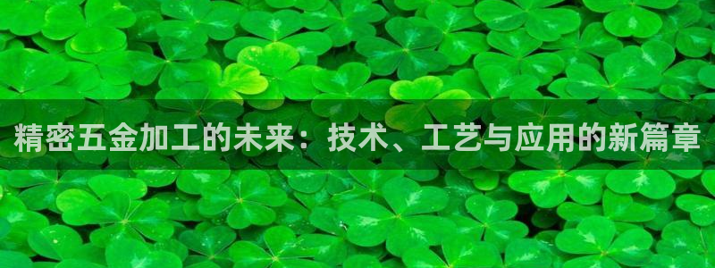 恒行2周74OOO5