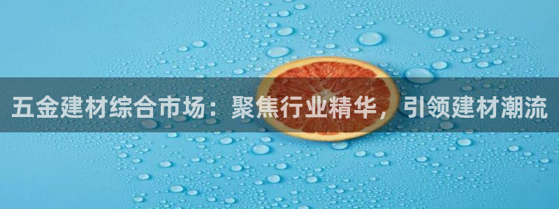 恒行娱乐热74ooo5主宰