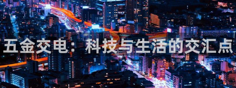 恒行娱乐陈74OOO5