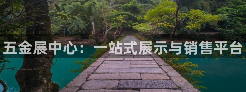 恒行5娱乐