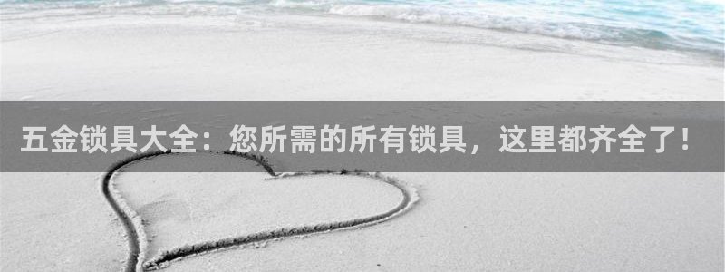 恒行2杨74OOO5