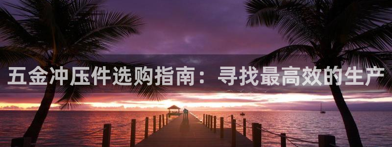 恒行彩票亏5千