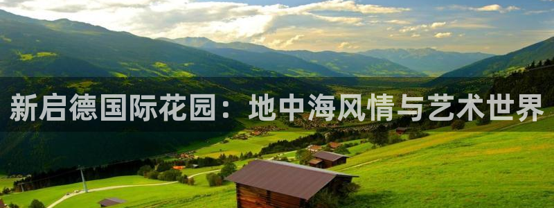 恒行主管招收 6ll5l出奇