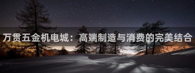 恒行5