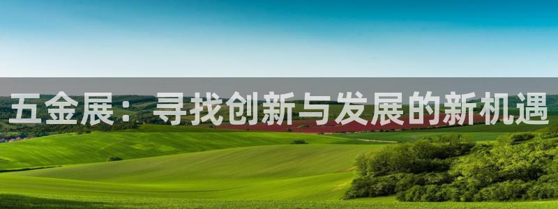 恒行招商老大诚挚 6ll5l