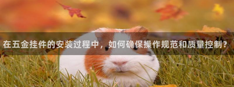 恒行娱乐冯74OOO5
