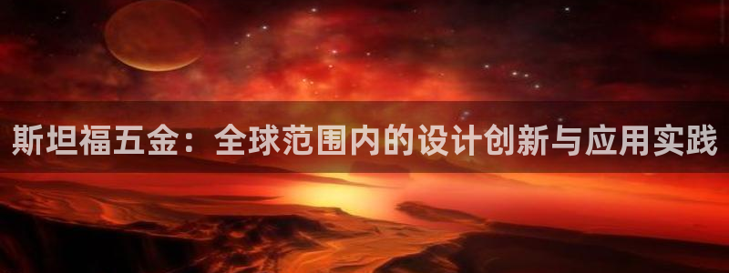 恒行娱乐度74ooo5聘霖