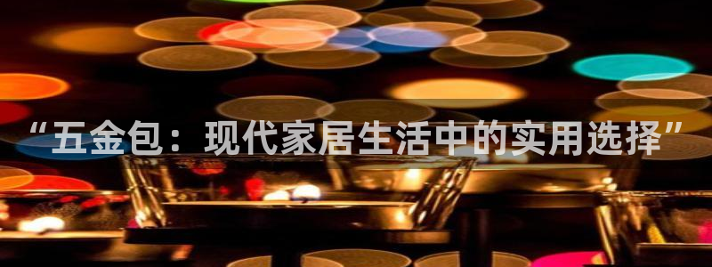 恒行2吴74OOO5