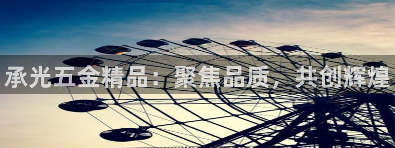 恒行娱乐卫74OOO5