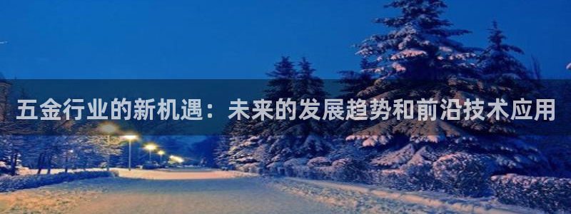 恒行娱乐见5ll533主管