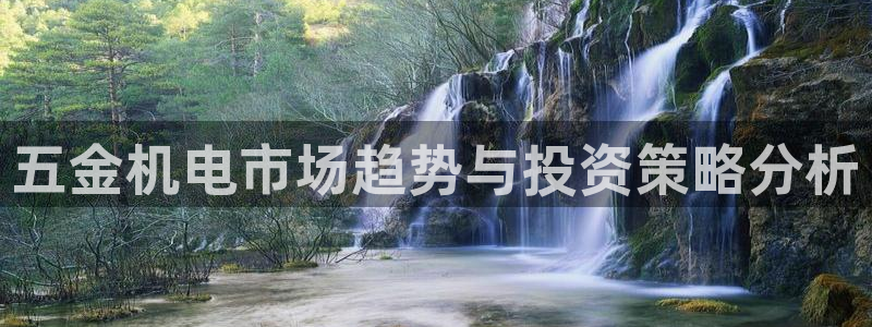 恒行娱乐婆蹬74ooo5盗