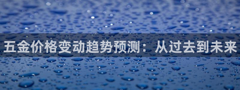 恒行娱乐周74OOO5