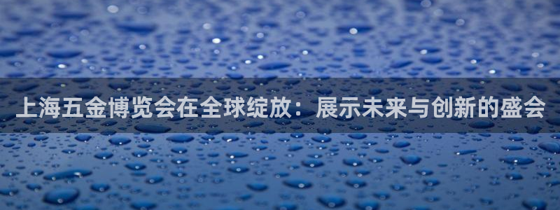 恒行代理总代主导 6ll5l
