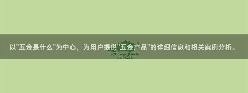 恒行2吕74OOO5