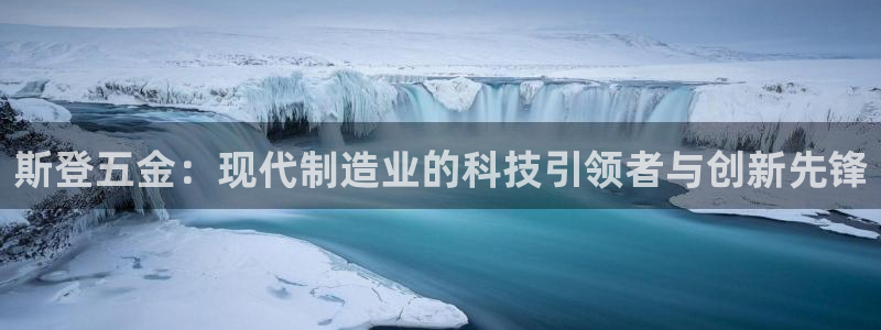 恒行娱乐冯74OOO5