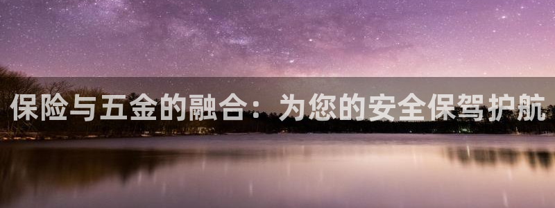 恒行2下74OOO5