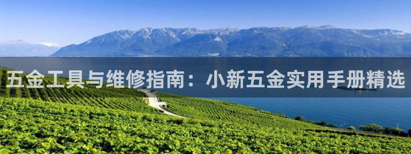 恒行娱乐老板推荐5ll533主管