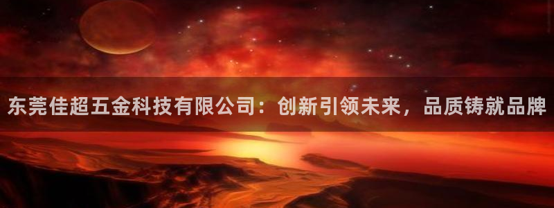 恒行2下74OOO5