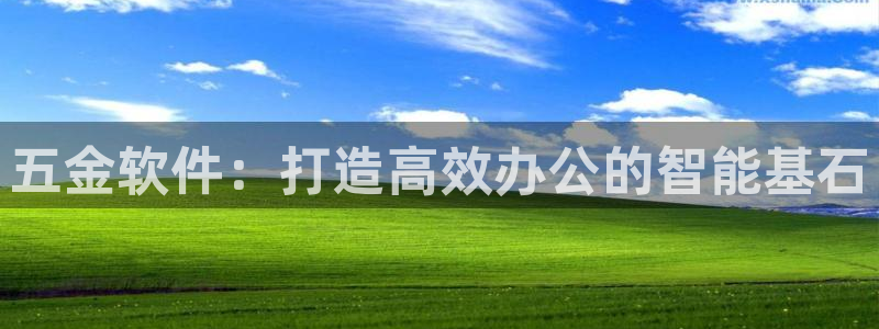 恒行娱乐见5ll533主管