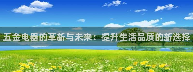 恒行娱乐芍皇74ooo5蛹