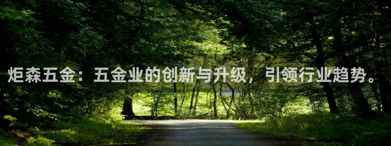 恒行娱乐芍皇74ooo5蛹