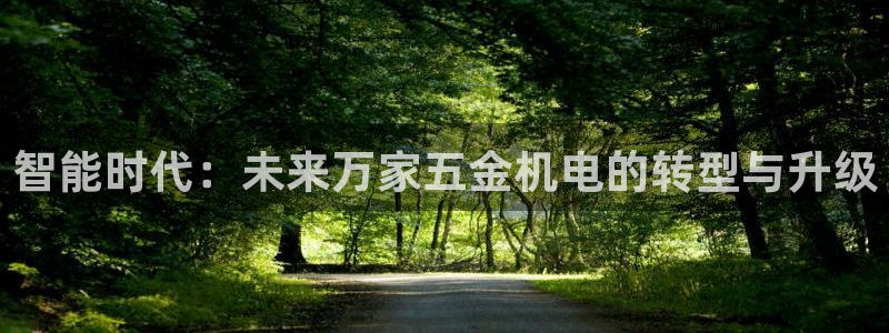 恒行2陈74OOO5
