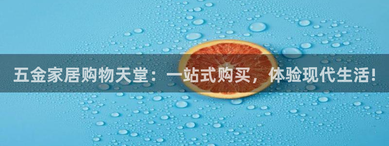 恒行2吕74OOO5