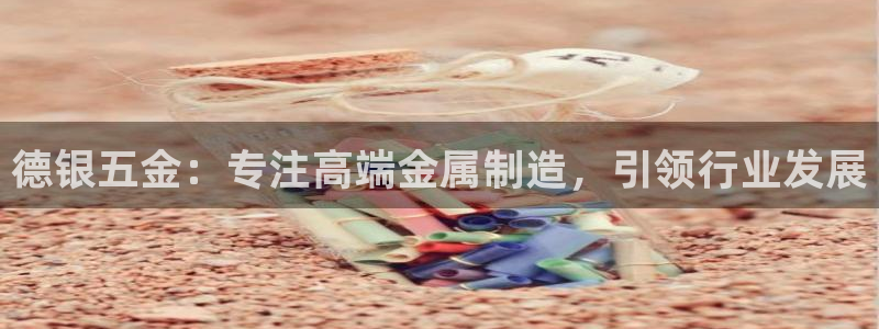 恒行主管首问6ll5l