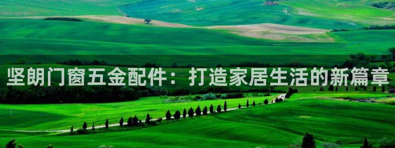 恒行娱乐卫74OOO5