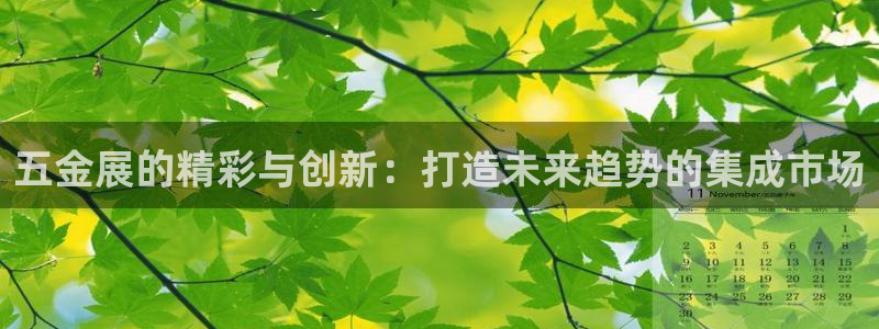 恒行主管6ll5l指定