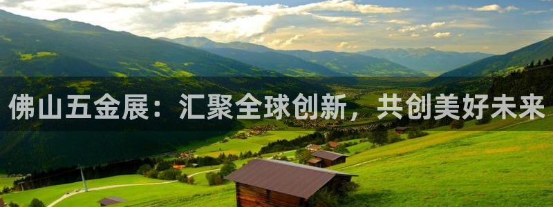 恒行2下74OO5