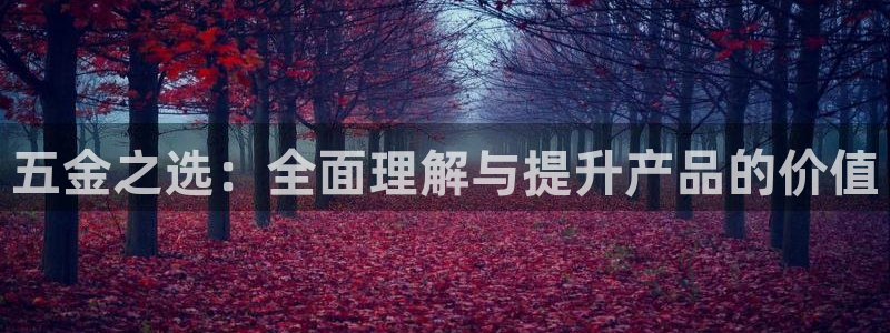 恒行开户娱乐6ll5l特惠