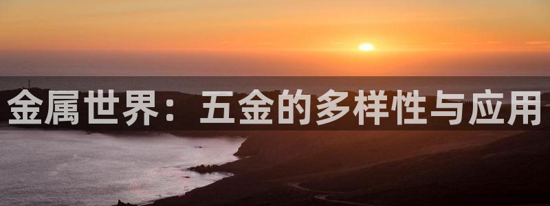 恒行5娱乐