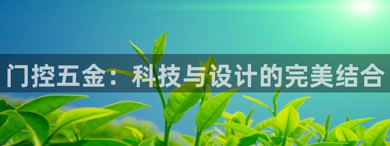 恒行娱乐5ll533主管正直