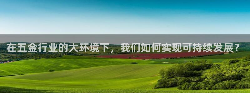 恒行2地74OOO5