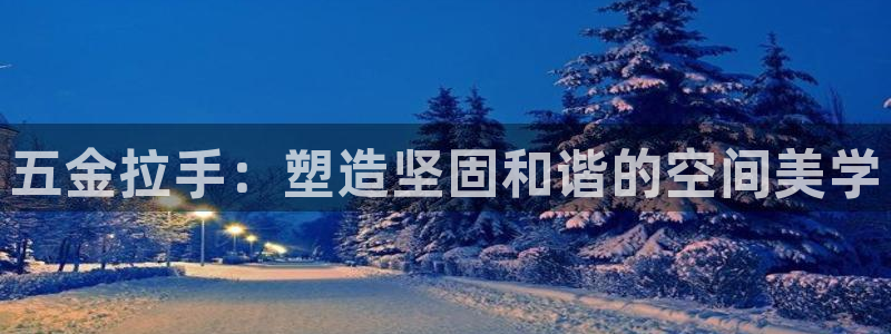 恒行娱乐鸟74ooo5判官
