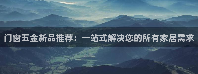 恒行2杨74OOO5