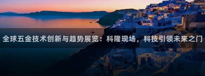 恒行娱乐掏沂74ooo5弛