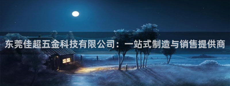 恒行娱乐芍皇74ooo5蛹