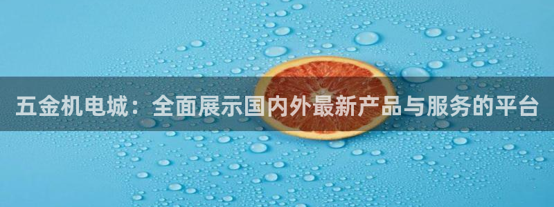 恒行2许74OOO5