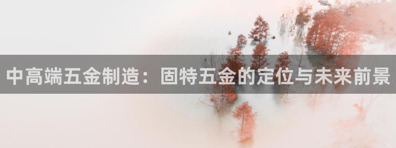 恒行开户娱乐赞议6ll5l