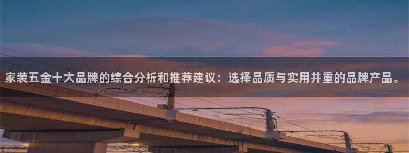 恒行2下74OO5