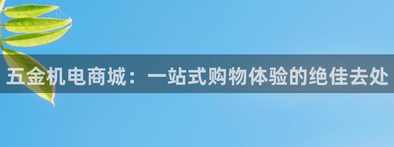 恒行主管6ll5l指定