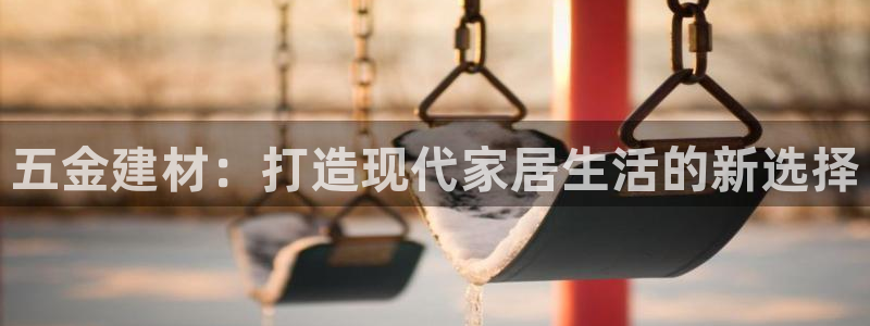 恒行娱乐招收点赞5ll533主管