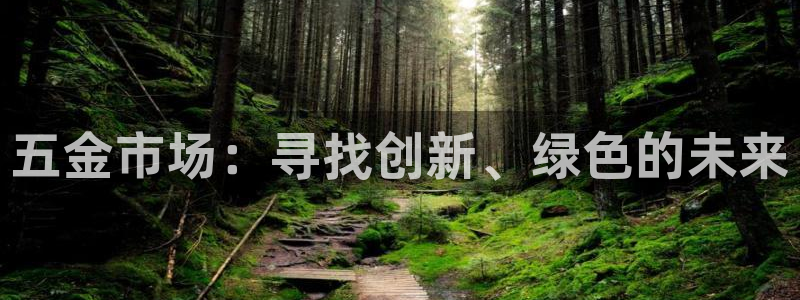 恒行娱乐卫74OOO5
