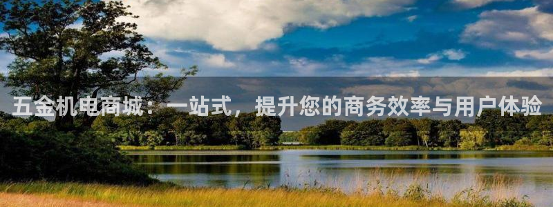 恒行2那74OOO5
