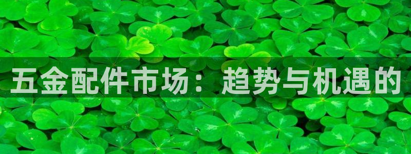 恒行娱乐冯74OOO5