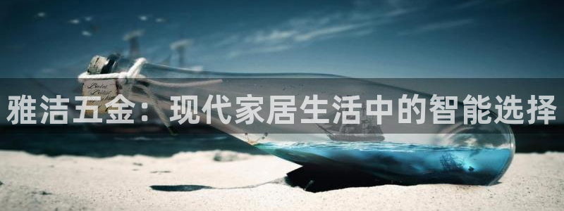 恒行娱乐5ll533主管耐心