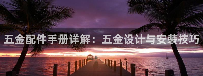 恒行登录就搜6ll5l