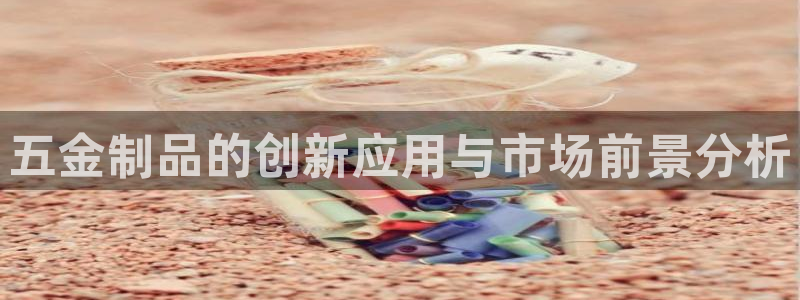 恒行娱乐度74ooo5聘霖